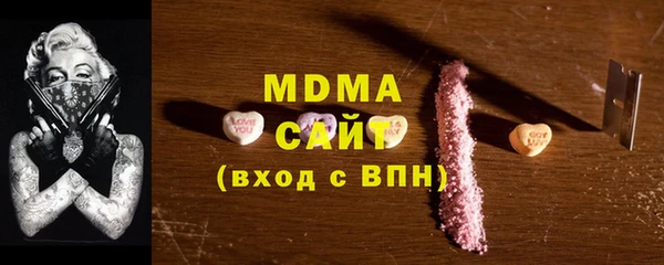 меф VHQ Белокуриха