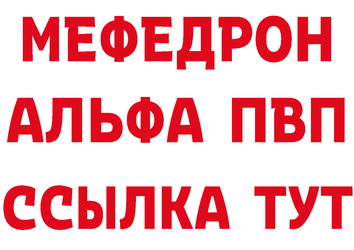 БУТИРАТ BDO 33% tor shop hydra Камышлов